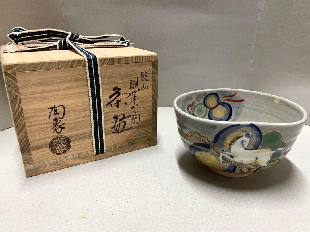 寺尾陶象 乾山写 瓢箪から駒 茶碗 京焼 清水焼 茶道具 抹茶碗