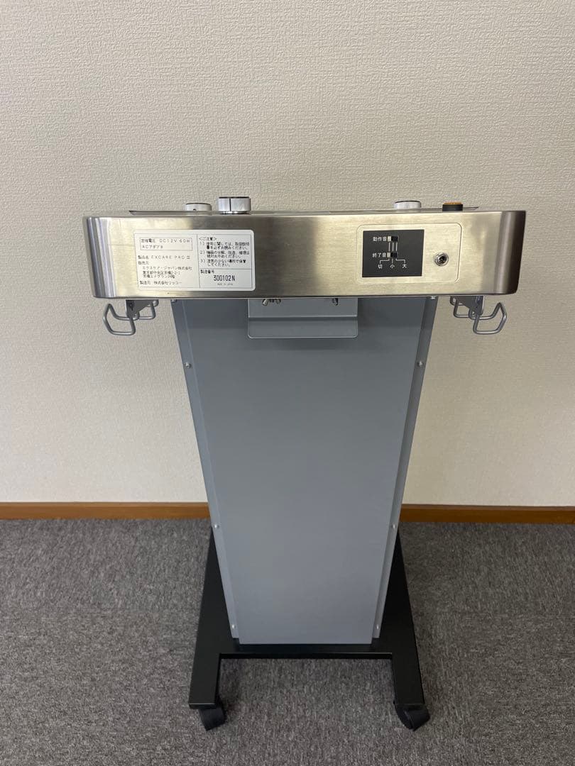 EMS【楽トレ】　複合高周波