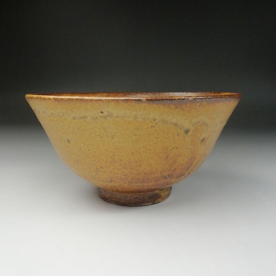 Ｔ６３２　茶碗　『黄伊羅保茶碗』『朴冨元 作』『大徳寺 神波東嶽 書付』　共箱