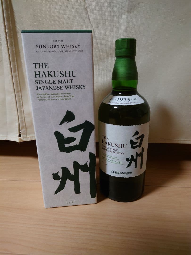 ハ*ロ様 白州 シングルモルトウイスキー　2本セット