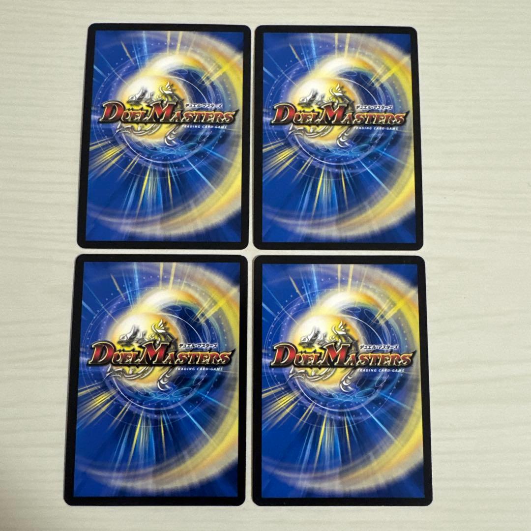 メルカリ便 漆黒の深淵ジャシン帝 金 ヒーローレア　4枚セット