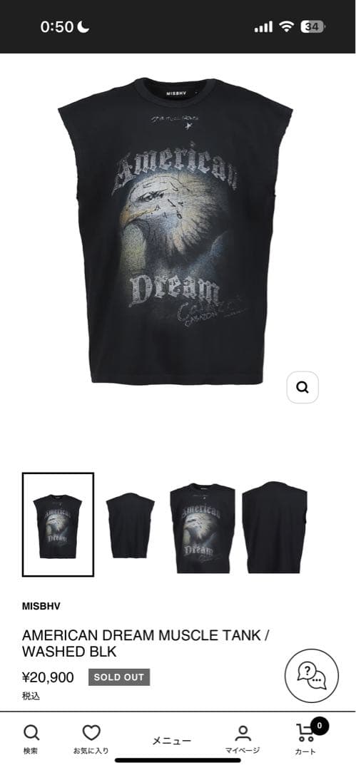 MISBHV アメリカンイーグル ノースリーブTシャツ