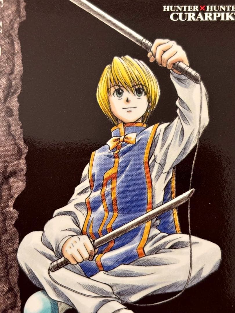 HUNTER×HUNTER 旧　クラピカ カードダスマスターズ