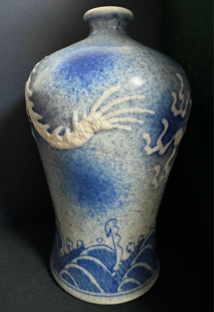 中国骨董　明宣徳時代　大明宣徳年製銘　青花浮彫白龍海水紋梅瓶　古染付(N-4)
