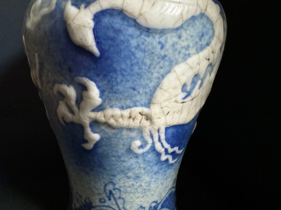 中国骨董　明宣徳時代　大明宣徳年製銘　青花浮彫白龍海水紋梅瓶　古染付(N-4)