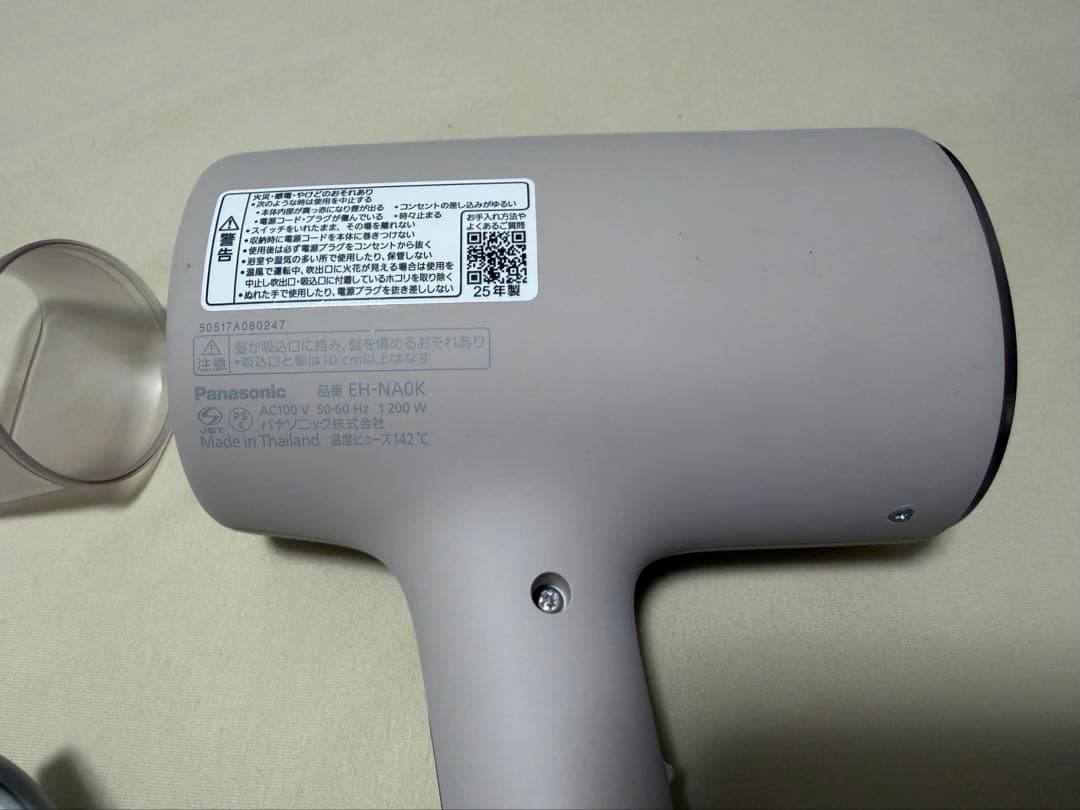 Panasonic ナノケア ヘアドライヤー ピンク