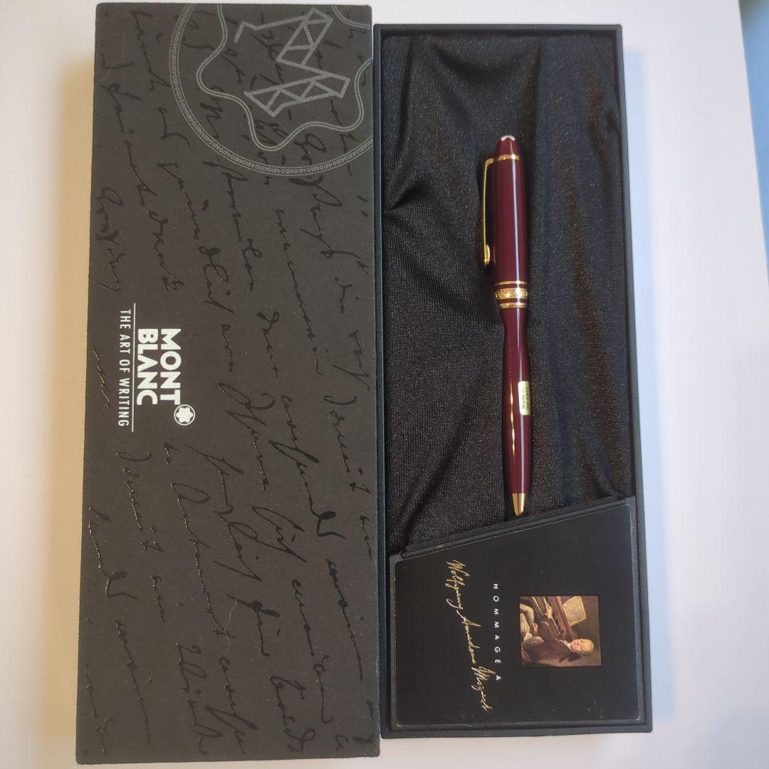 モンブラン　マイスターシュトュック166　ボルドー　ボールペン