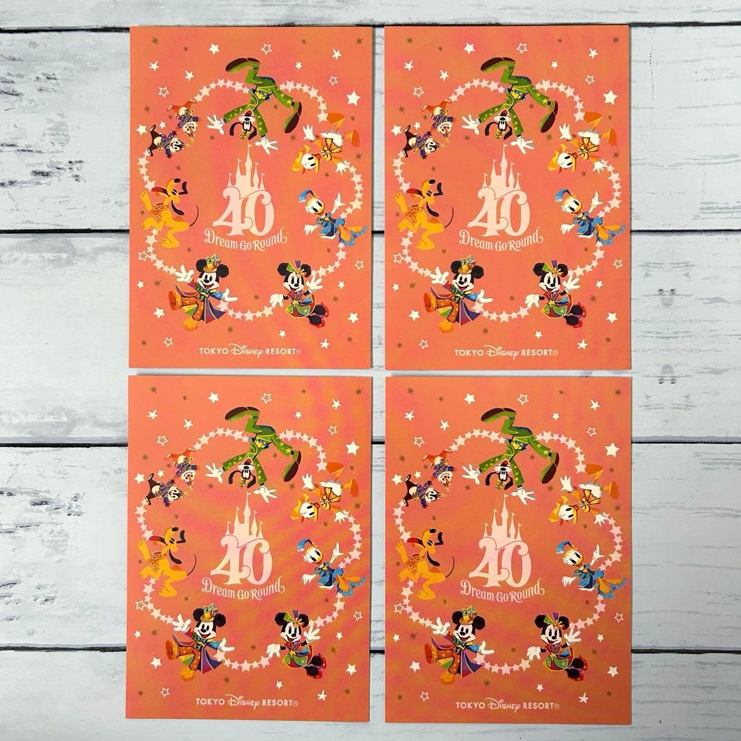 東京ディズニーリゾート　40周年　バッグチャーム　ガーランド　ハガキ　まとめ売り