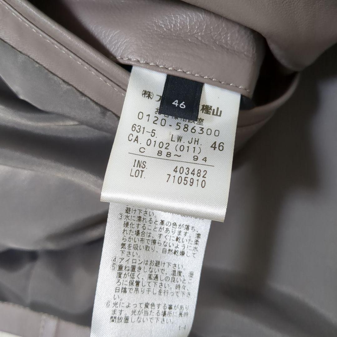 新品 2024年作品 JOSEPH HOMME シングルライダースジャケット