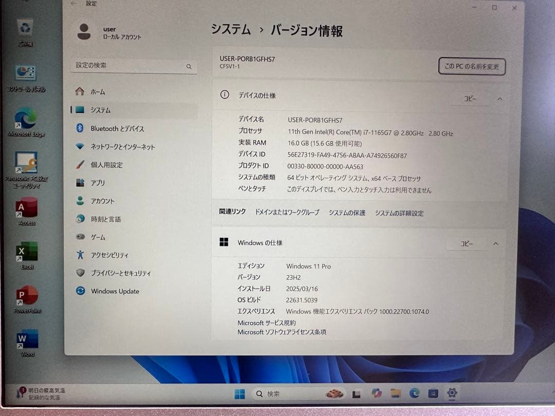 Let's note CF-SV1 i7-16-512 office 超軽量