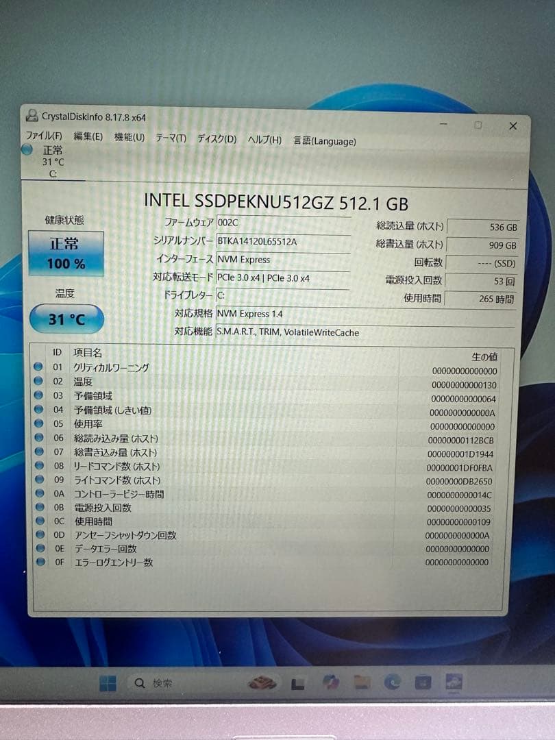 Let's note CF-SV1 i7-16-512 office 超軽量