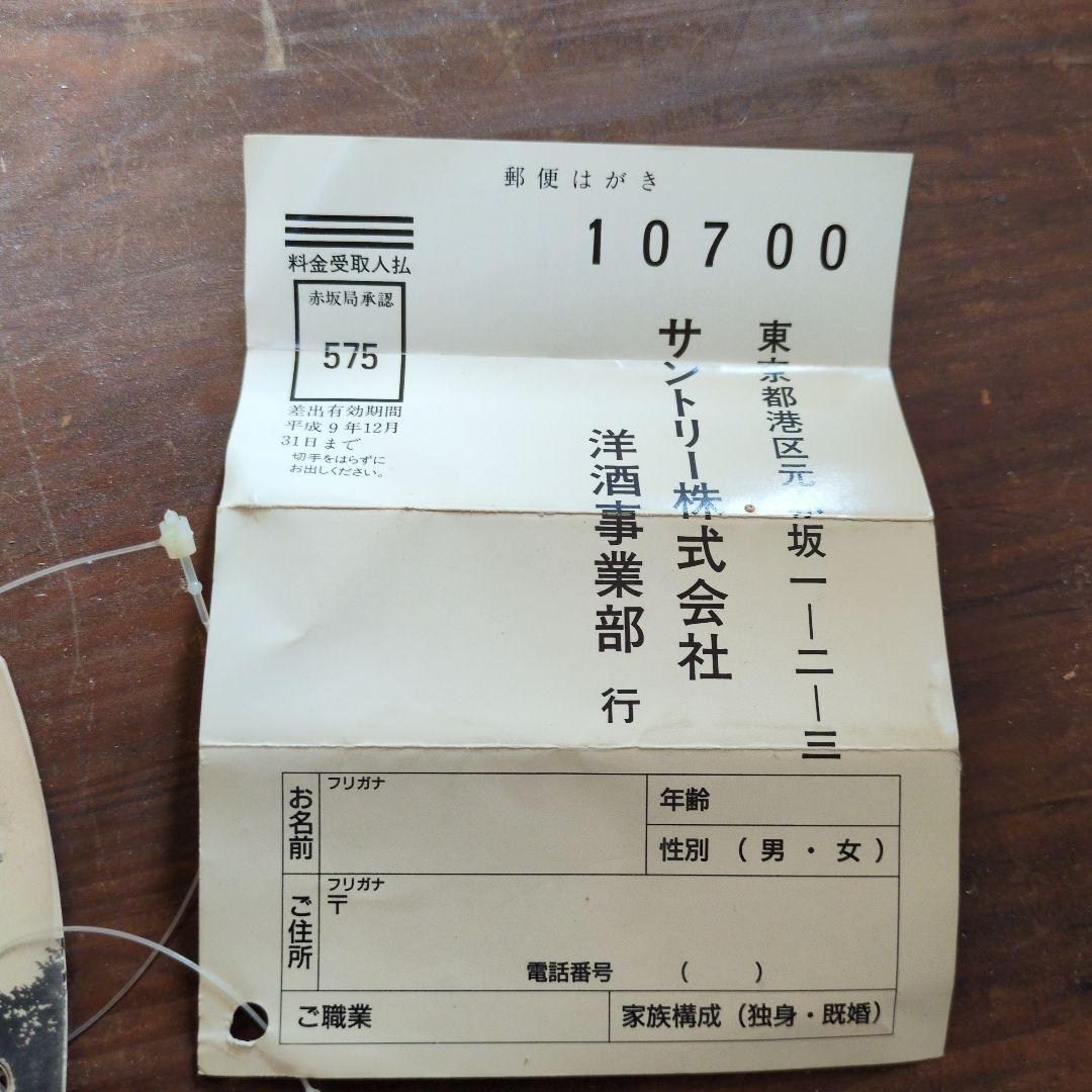 Jack Daniel's マスター・ディスティラー 50ml　ミニチュアボトル