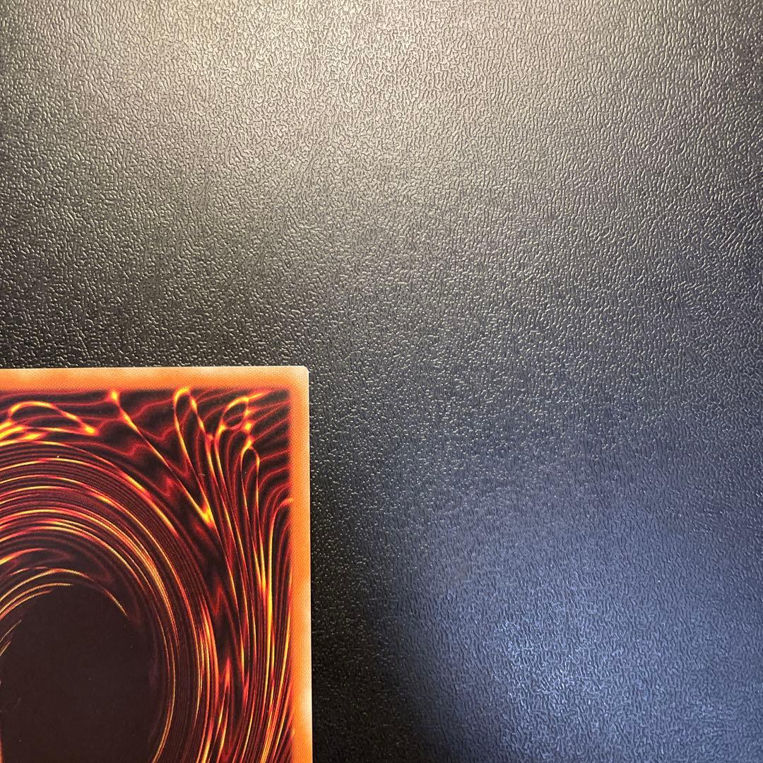 【五つ目】 遊戯王 銀河眼の光子竜 20thシークレットレア