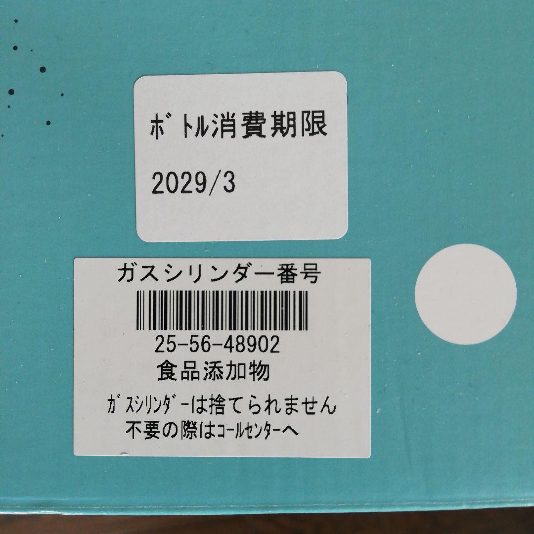 sodastream ART 炭酸水メーカー