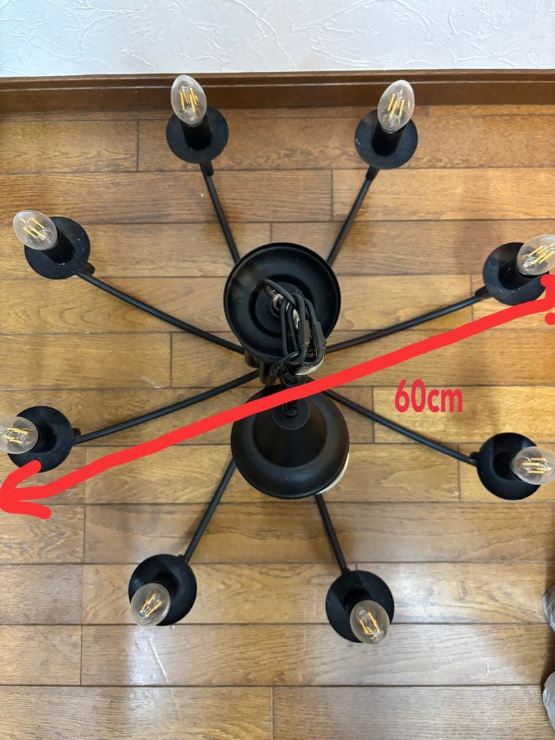 ブラックアイアンシャンデリア 8灯