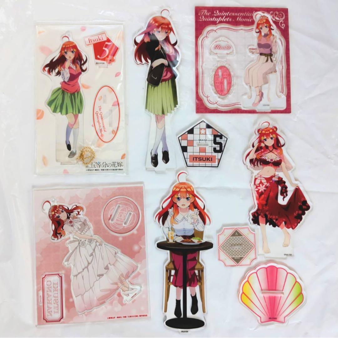 五等分の花嫁　アクリルスタンド　まとめ売り[バラ売り、値下げ不可]