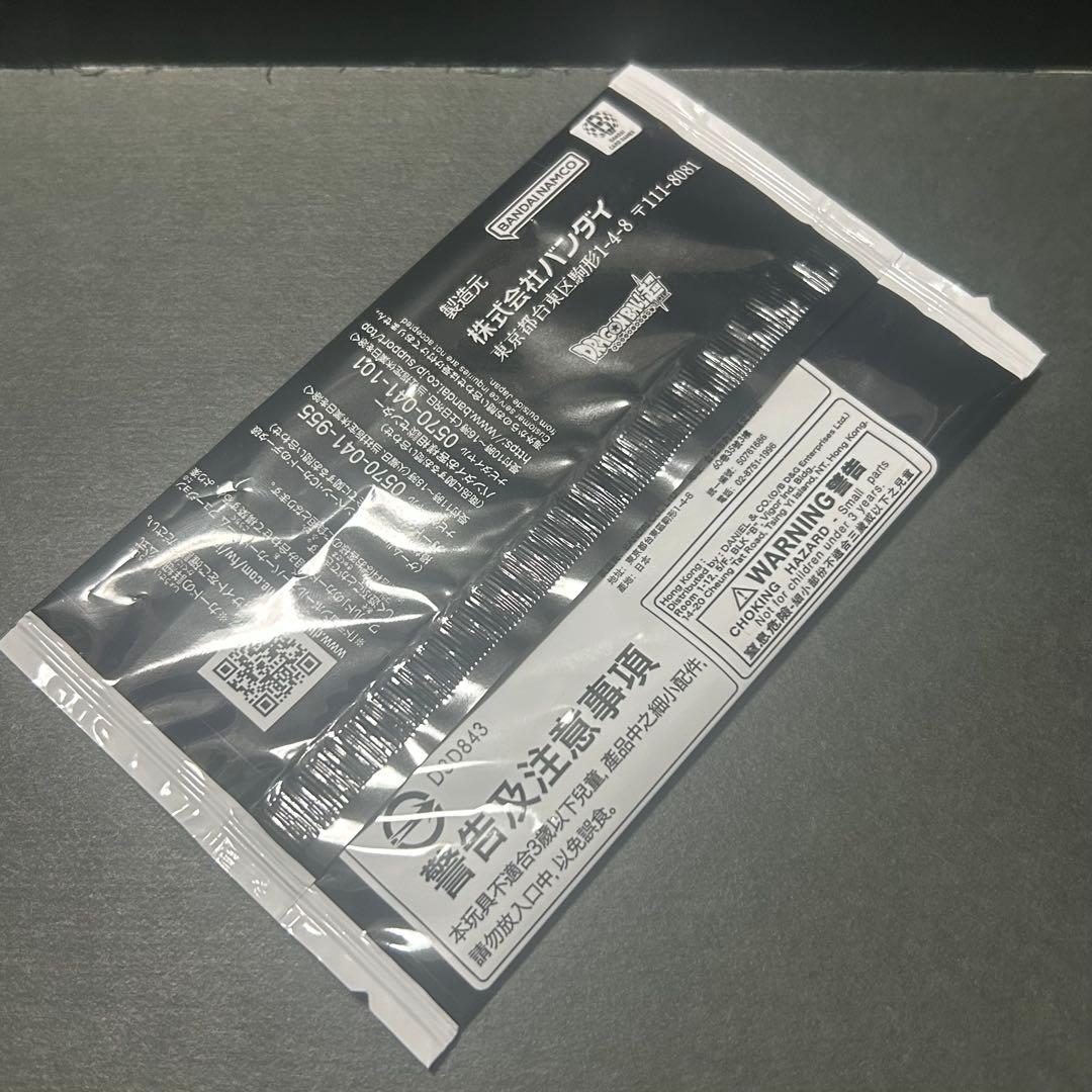 アルティメットバトル　優勝プロモ　ゴジータ　BR シリアル　未開封