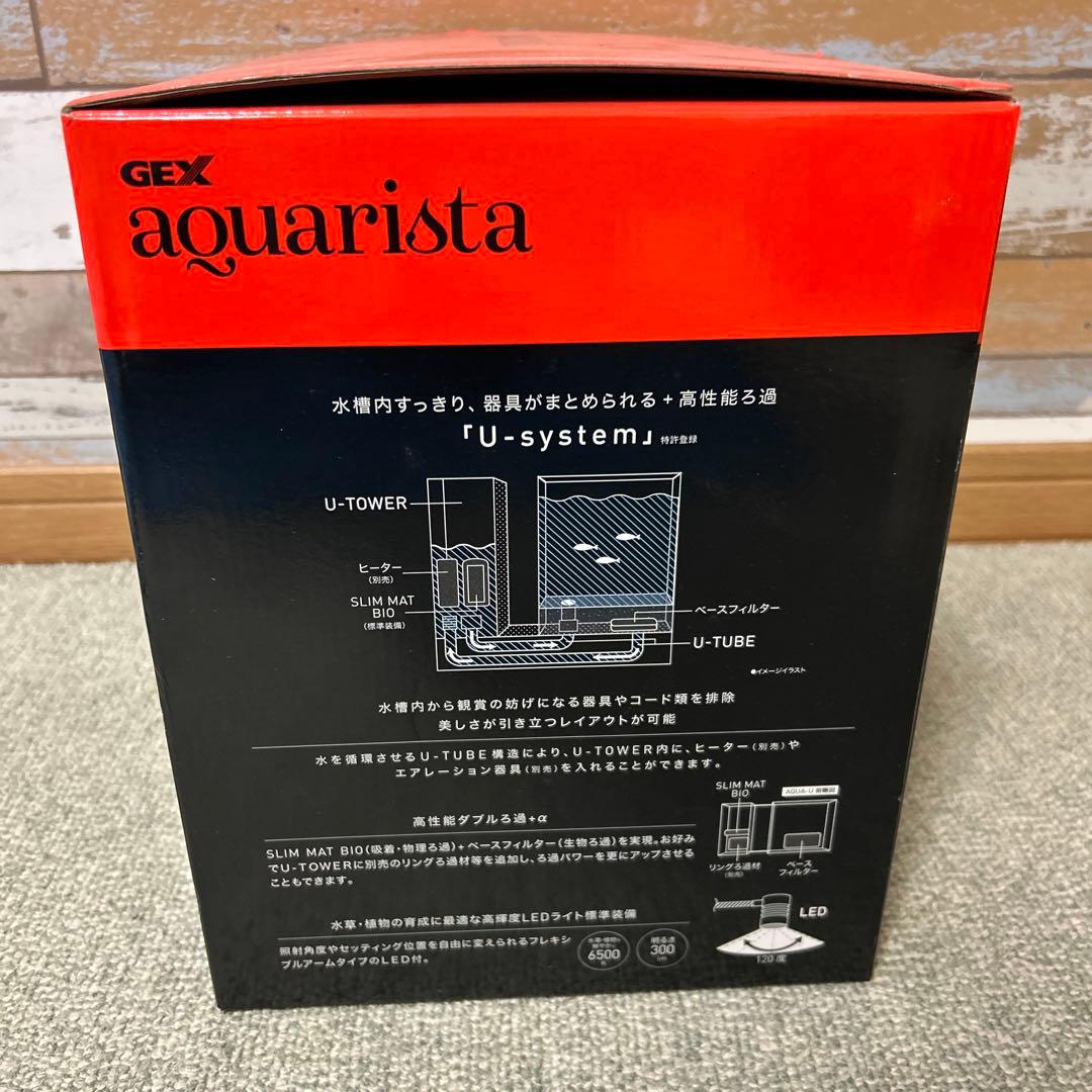 GEX アクアリスタ AQUA-U アクアユー ブラック ガラス水槽