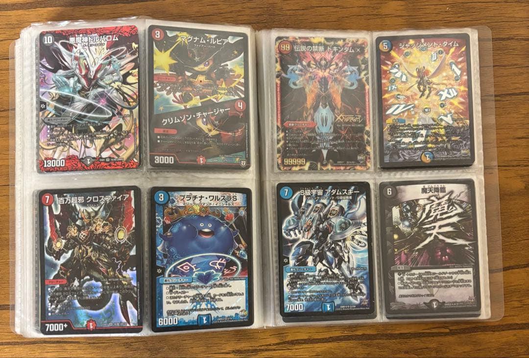 ガ*ン様 デュエルマスターズ まとめ売り 大量 デュエマ デュエマ歴10年 引退