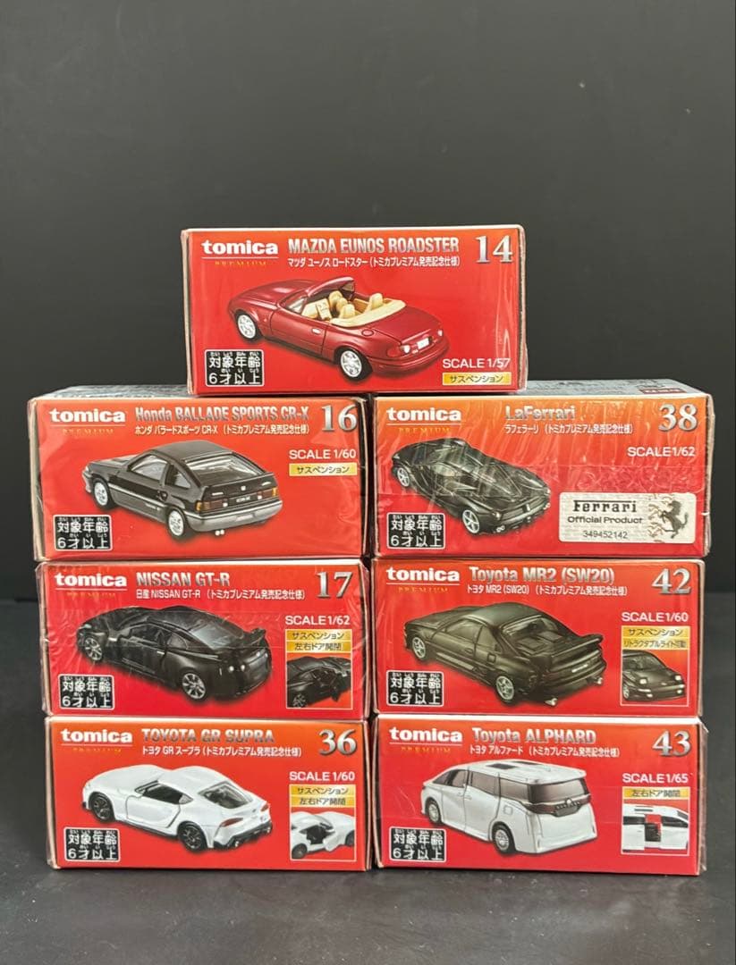 トミカ　プレミアム　発売記念仕様　7台セット