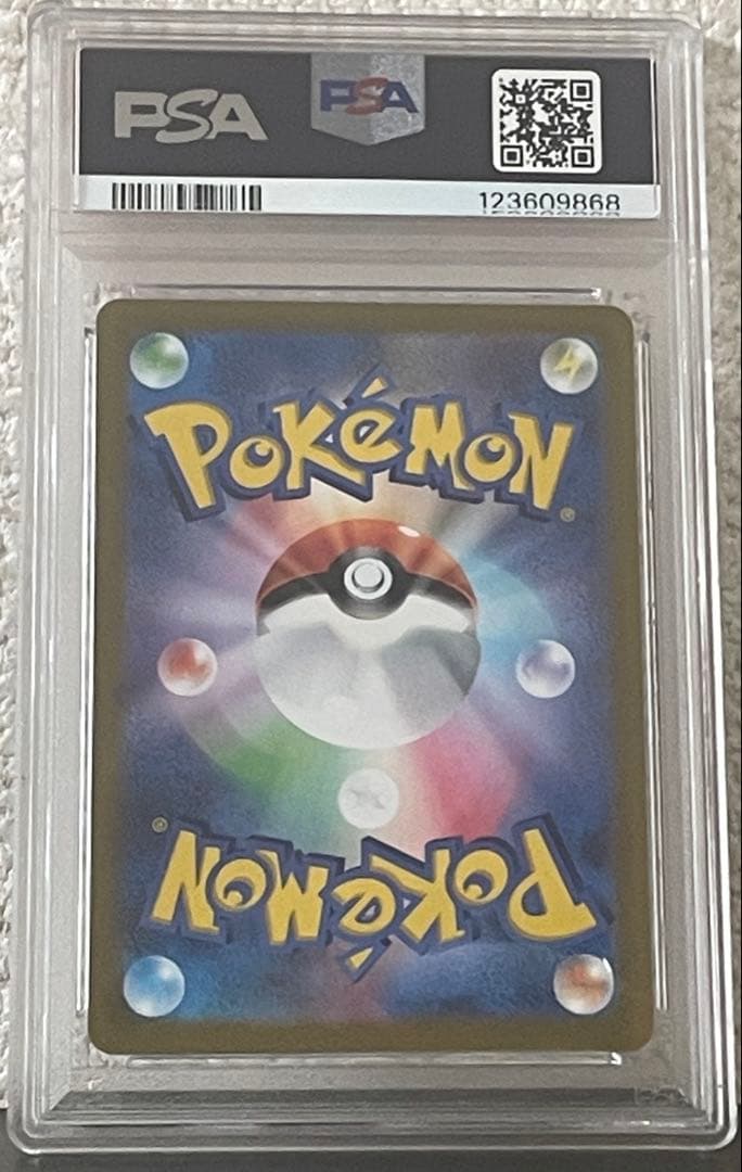 ★ゲリラセール★ 【PSA10】　ピカチュウプレシャスコレクターボックスプロモ