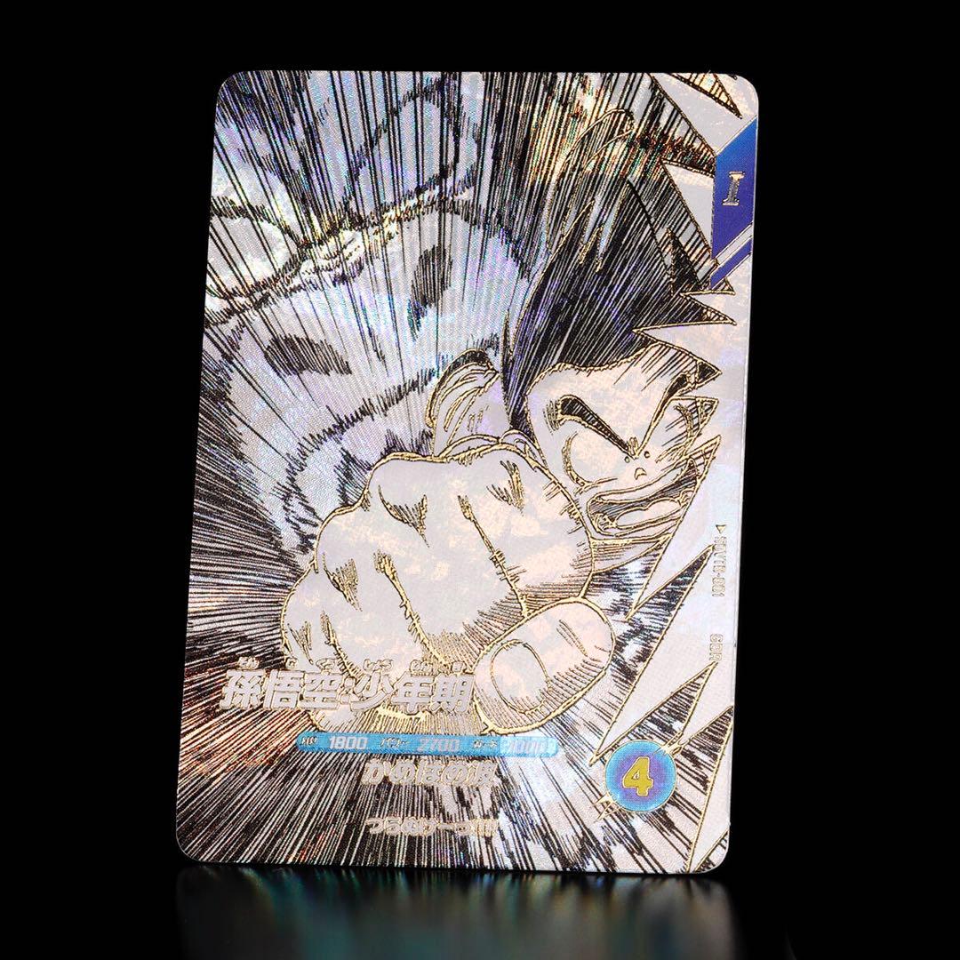 ドラゴンボールスーパーダイバーズ　9ポケットバインダーセット 40周年