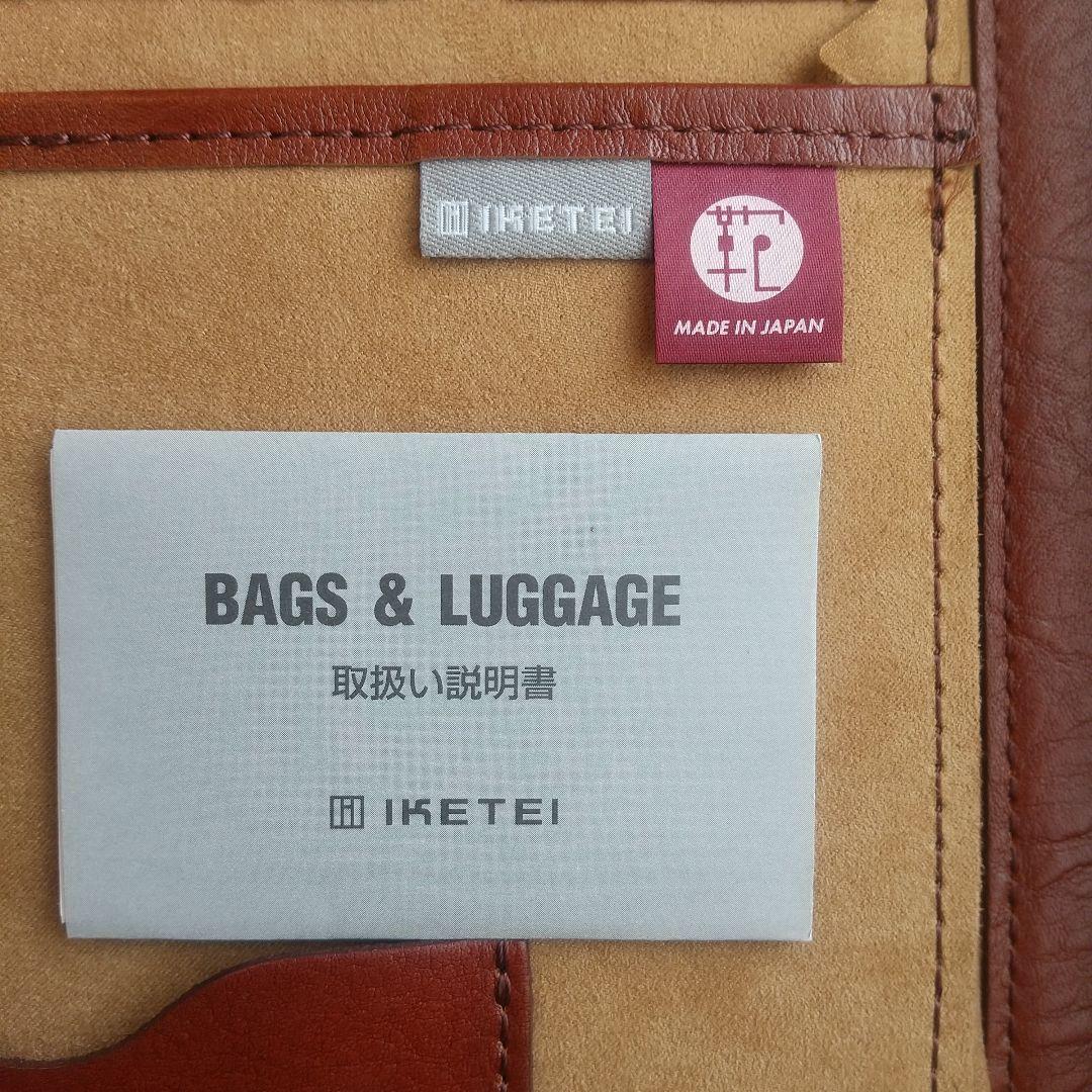IKETEI フジタカ レザートランク スーツケース