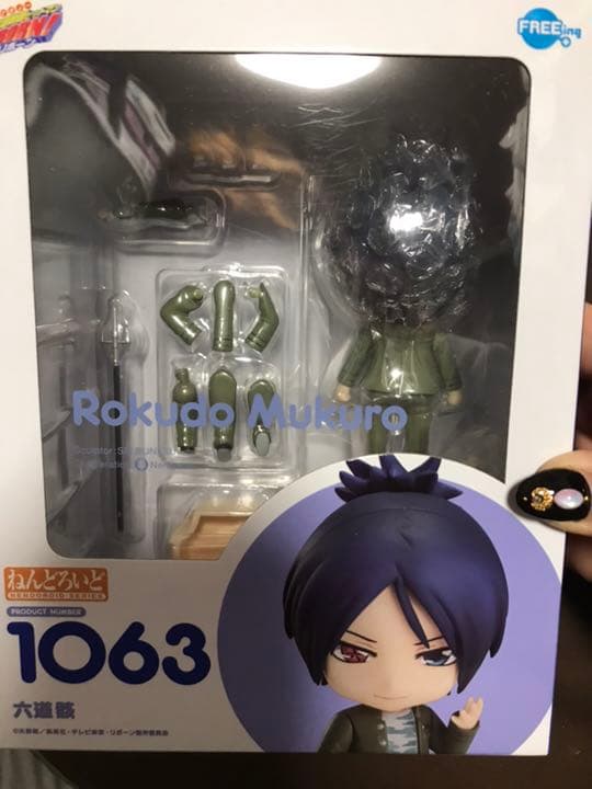 ねんどろいど レア パッケージミス 六道骸