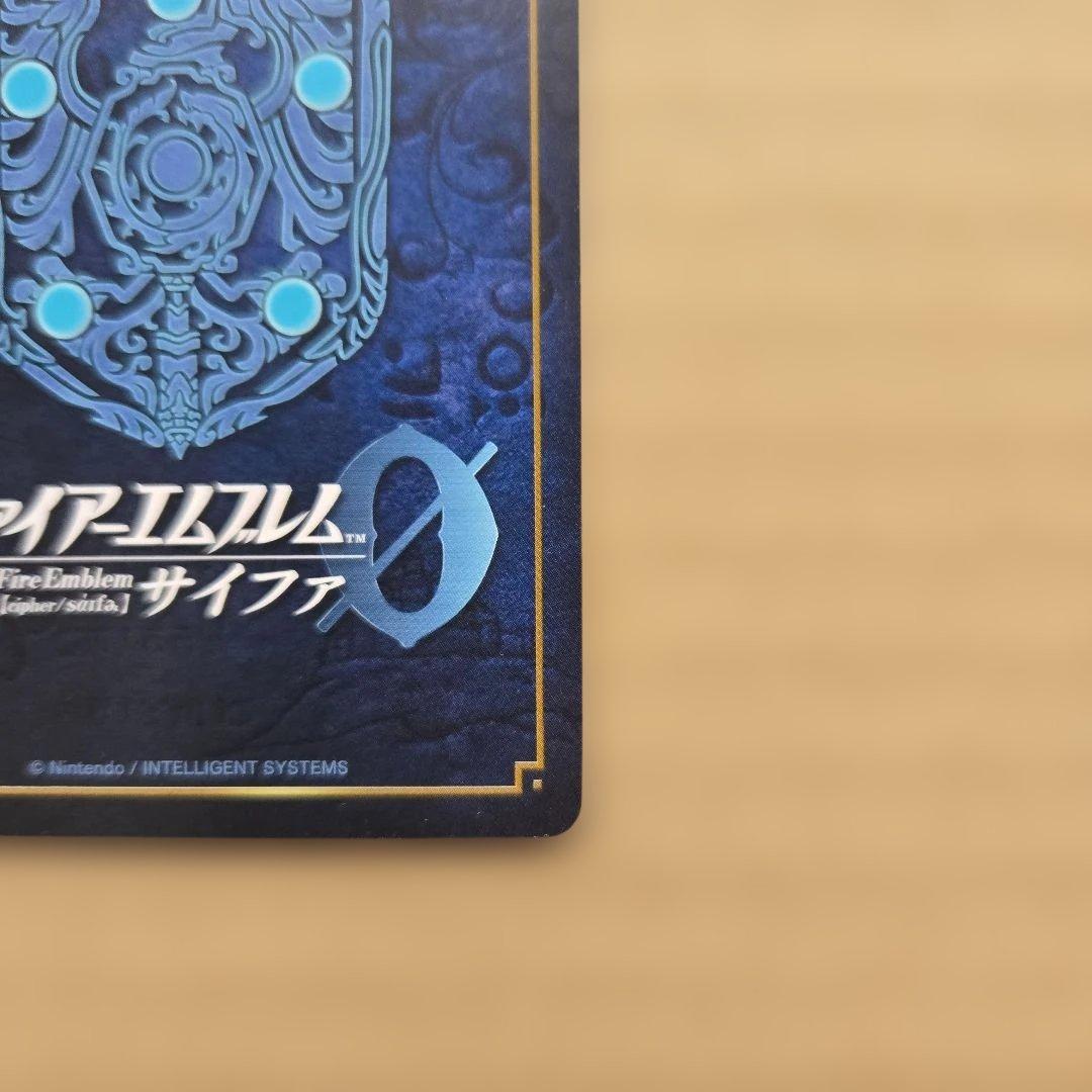 ファイアーエムブレム サイファ セリカ SR+