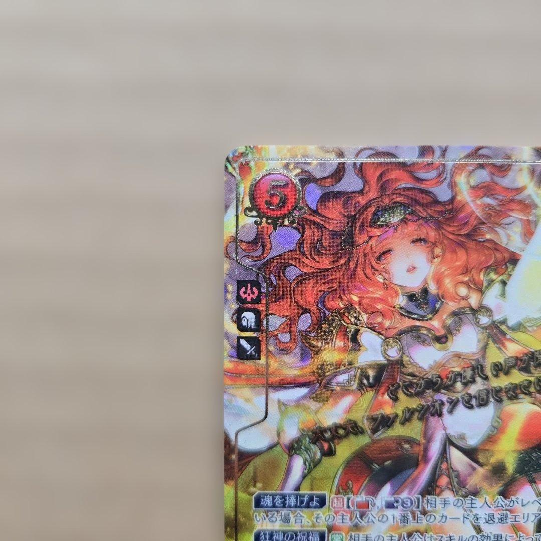 ファイアーエムブレム サイファ セリカ SR+