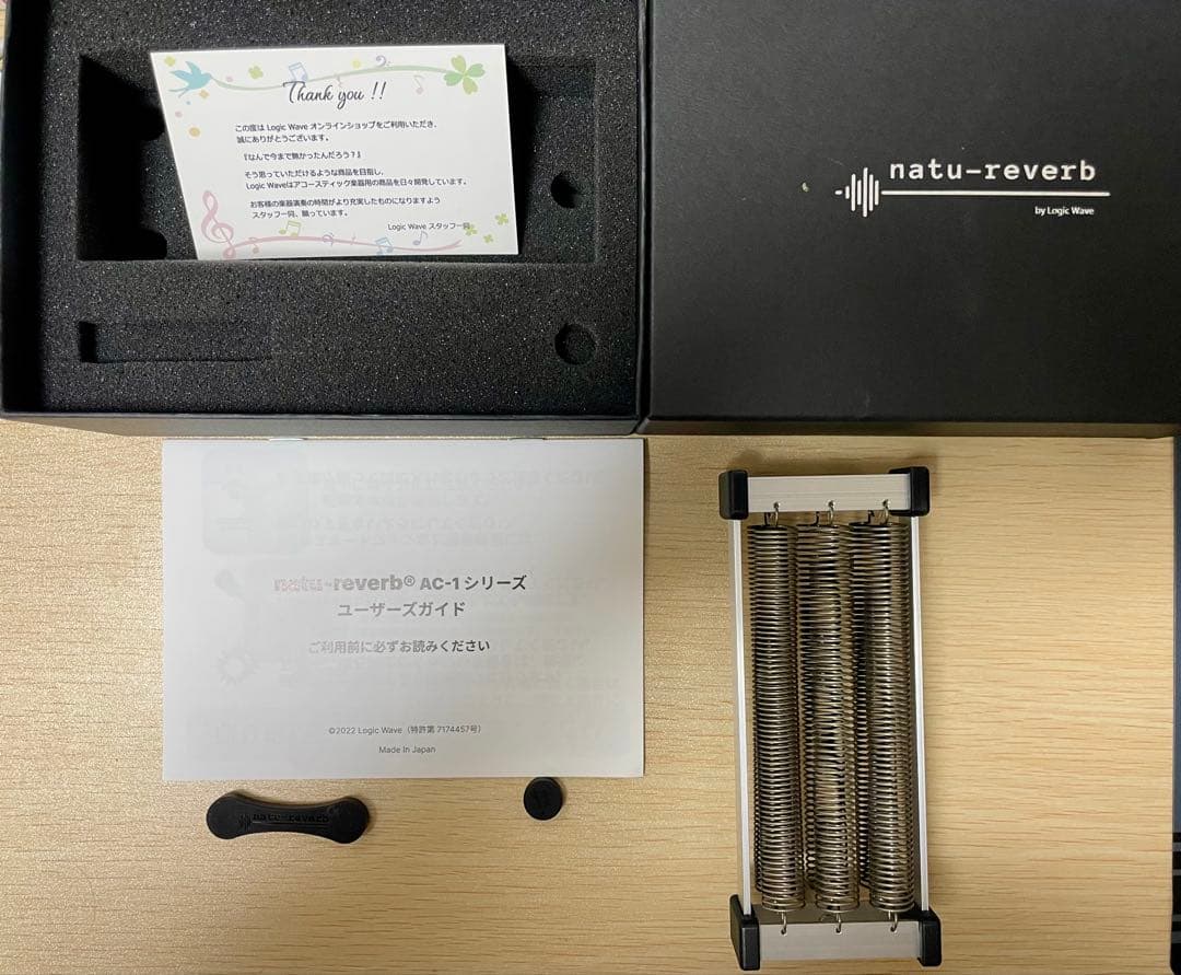 natu-reverb AC-1n リバーブ
