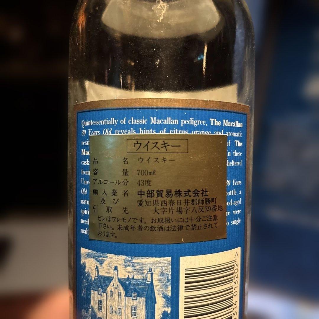 ウイスキー The Macallan30Years OldSherry Oak 700ml