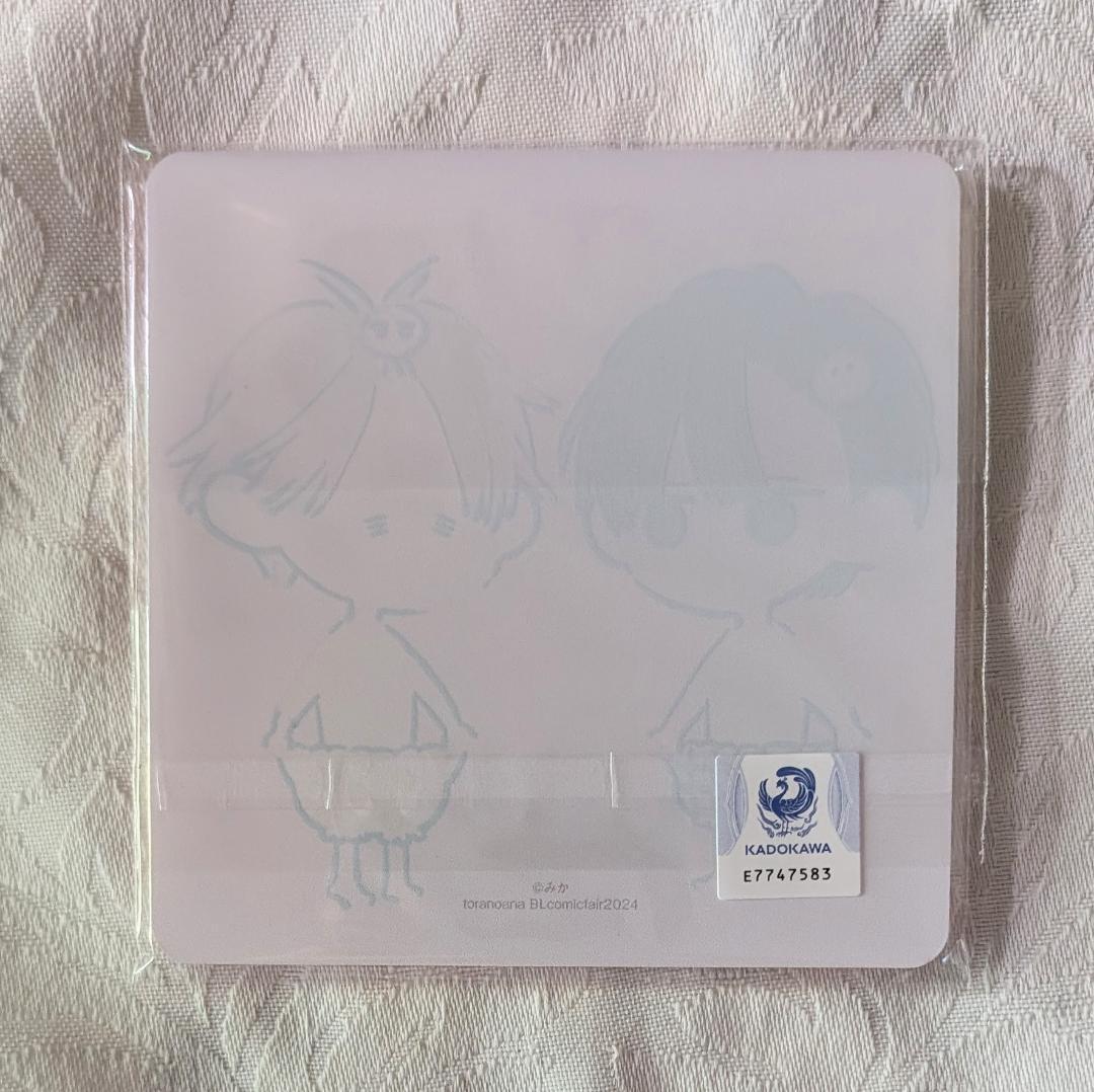 君には届かない。10巻他特典セット ドラマCD初回限定盤+ジーン付録CDコンプ