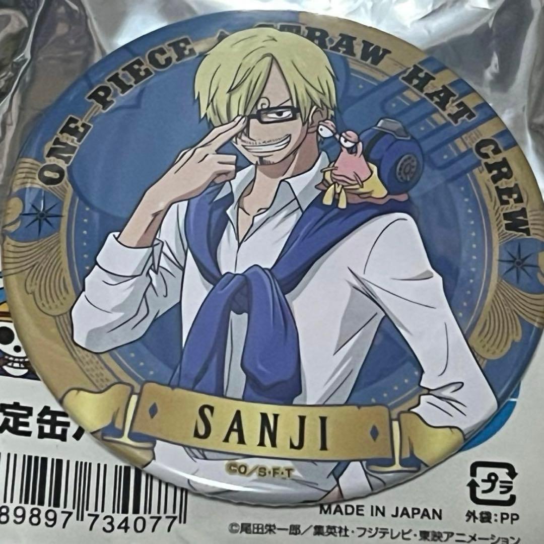 ワンピース サンジ 缶バッジ