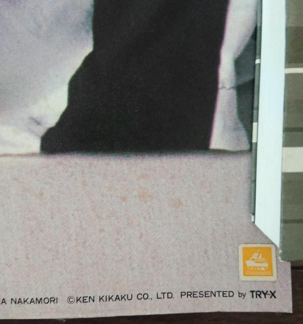 【未使用】【公式】 中森明菜 ポスター Ｂ１