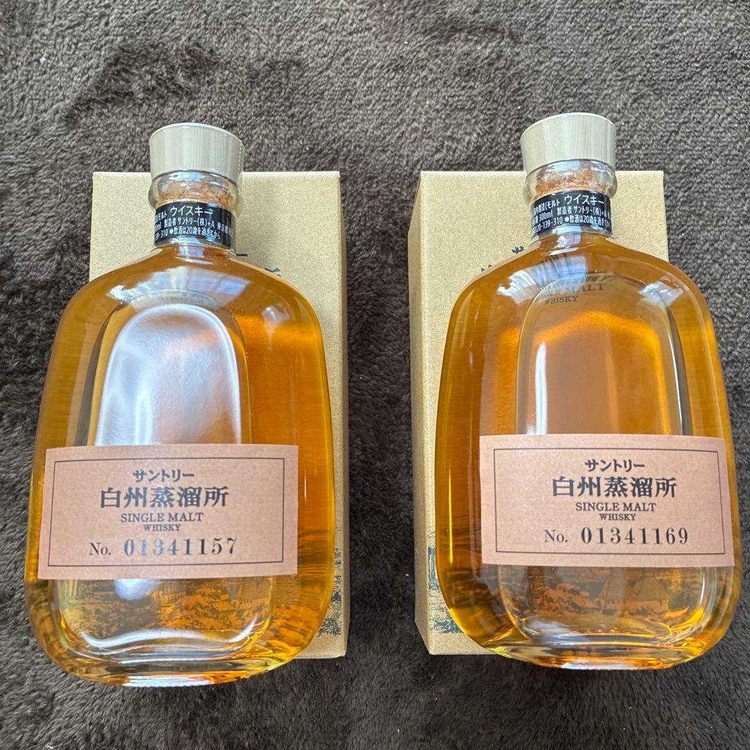 白州蒸溜所限定　ウイスキー　終売品　サントリー　2本セット