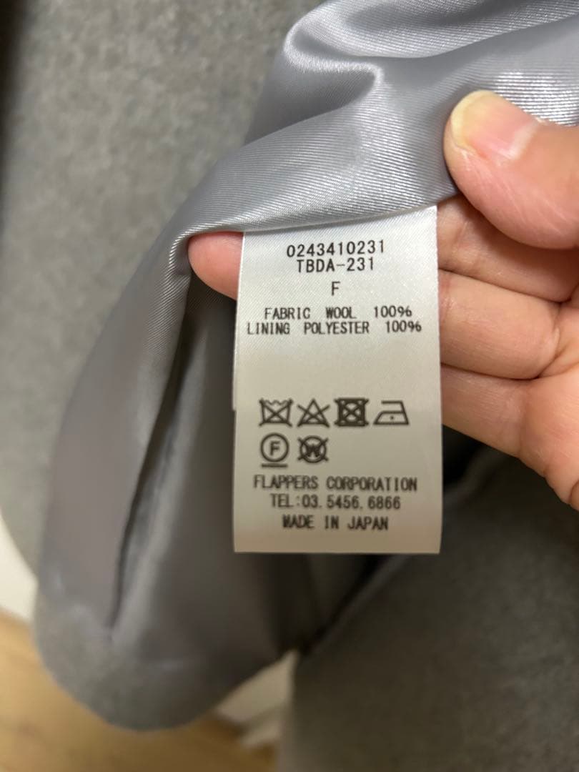 美品TICCAテントコート　グレー