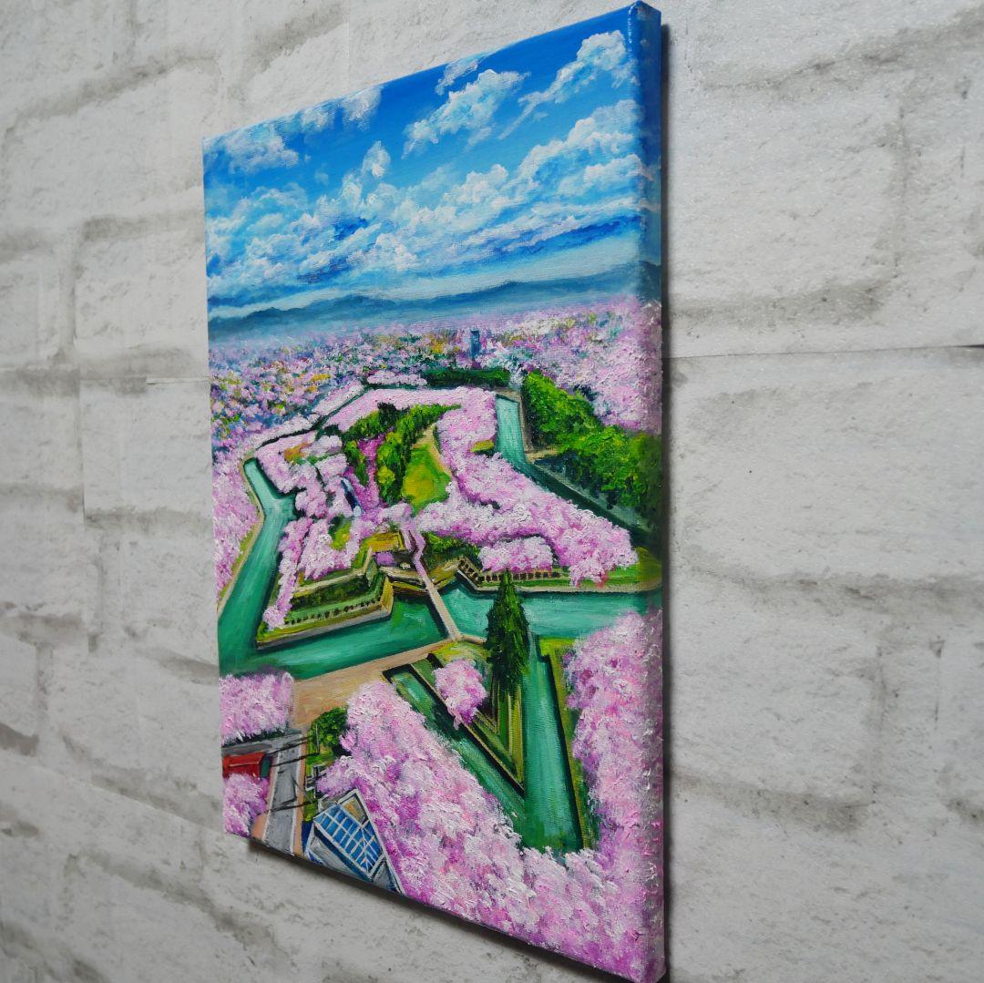 油絵 油彩 油彩画 絵 絵画【五稜郭の春】