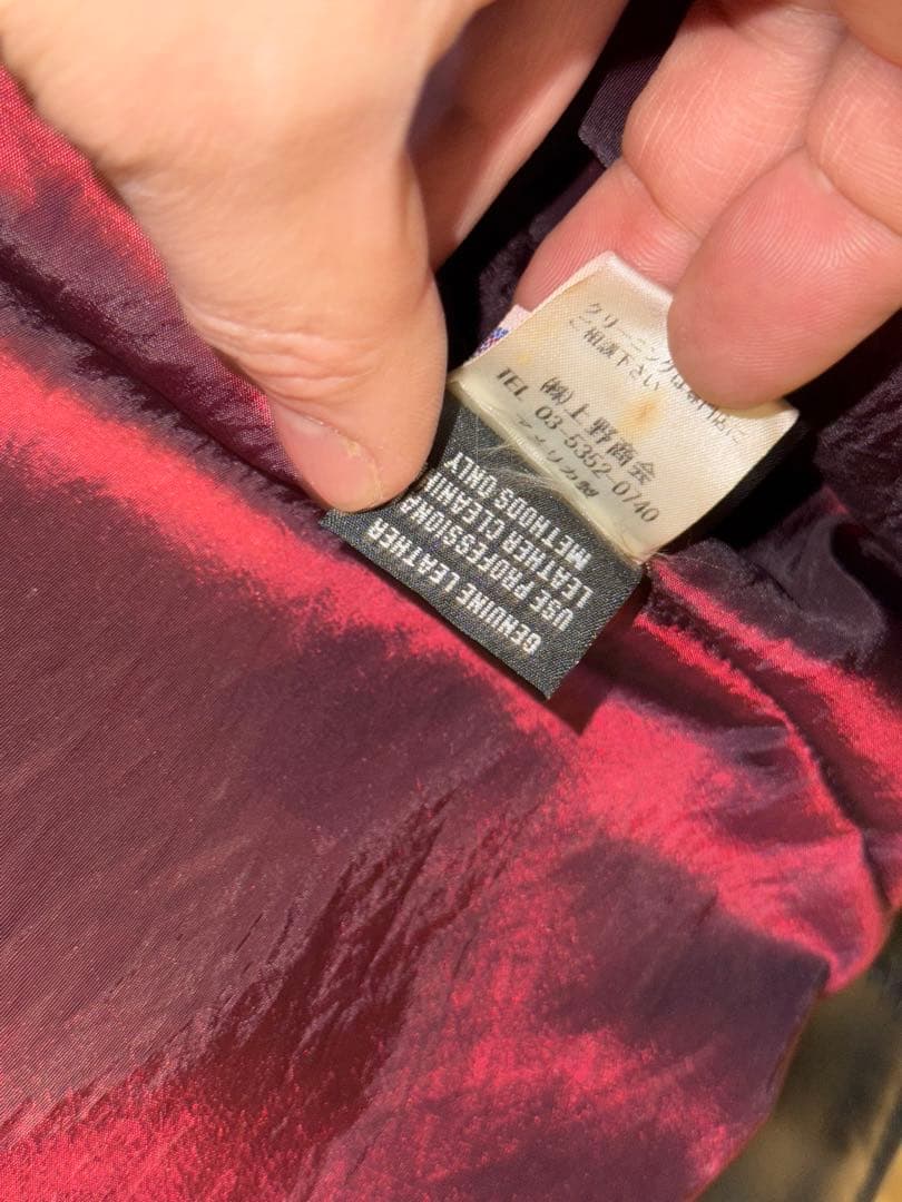 Schott 641xx (7009)サイズ44 美品