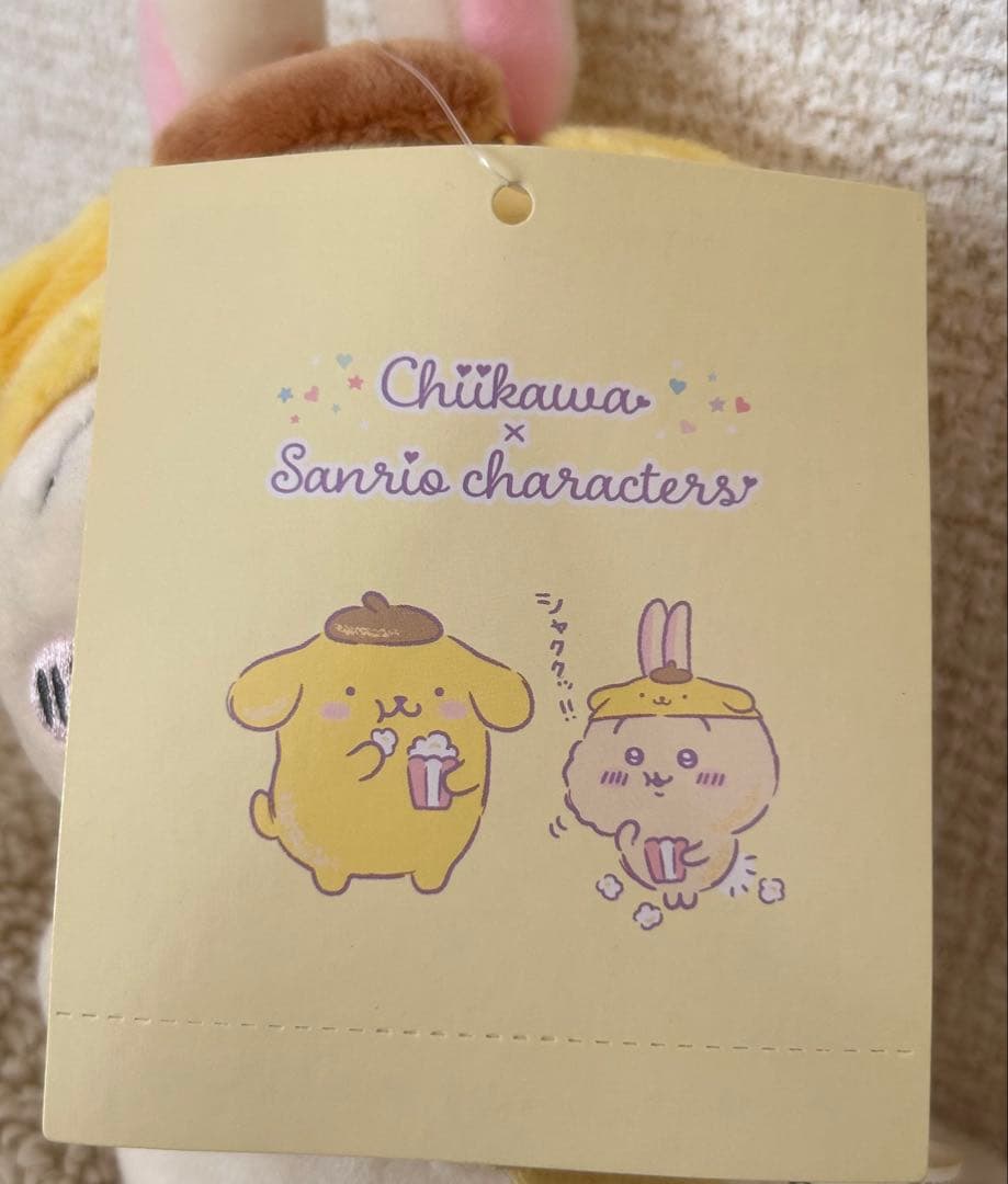 ちいかわ×サンリオ うさぎ×ポムポムプリン マスコット