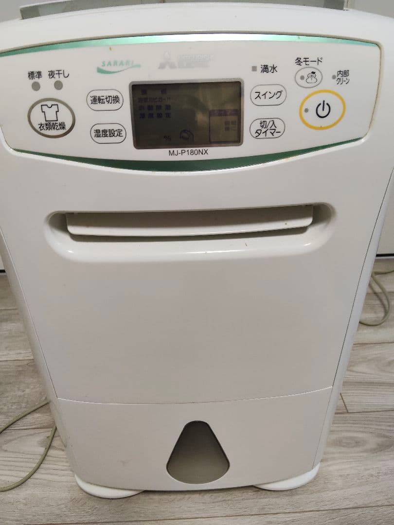 Mitsubishi MJ-P180NX 除湿機
