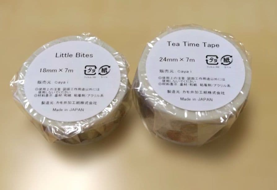 【限定品】紙博　いのうえ彩　2023 缶セット