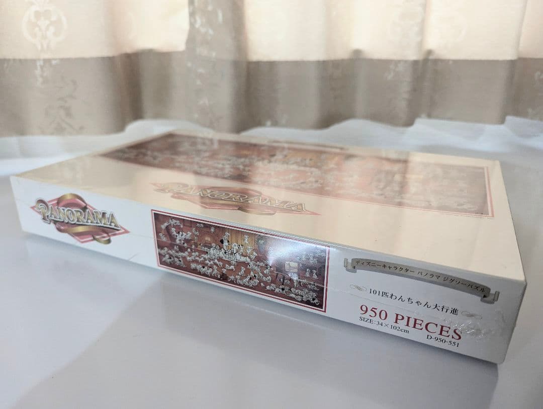 101匹わんちゃんパズル　未開封　ディズニー　テンヨー　フレームセット新品