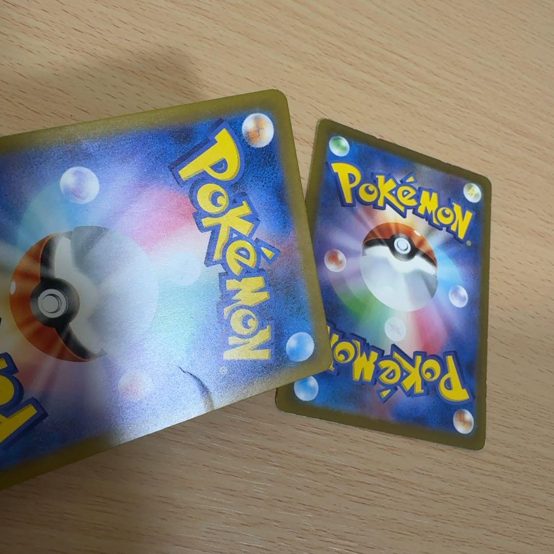 ゼニガメ　ヒトカゲ　ar　052　051　049