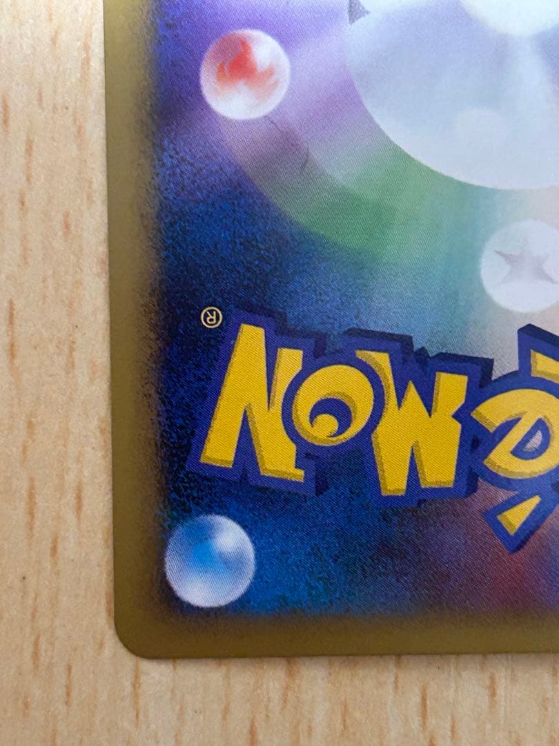 エンテイ＆ライコウLEGEND ☆ L1 よみがえる伝説 063,064/080