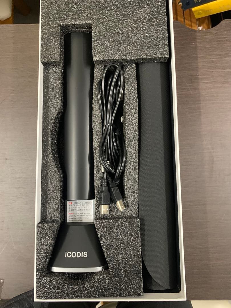 iCODIS ドキュメントスキャナー 書画カメラ LEDライト付 箱あり