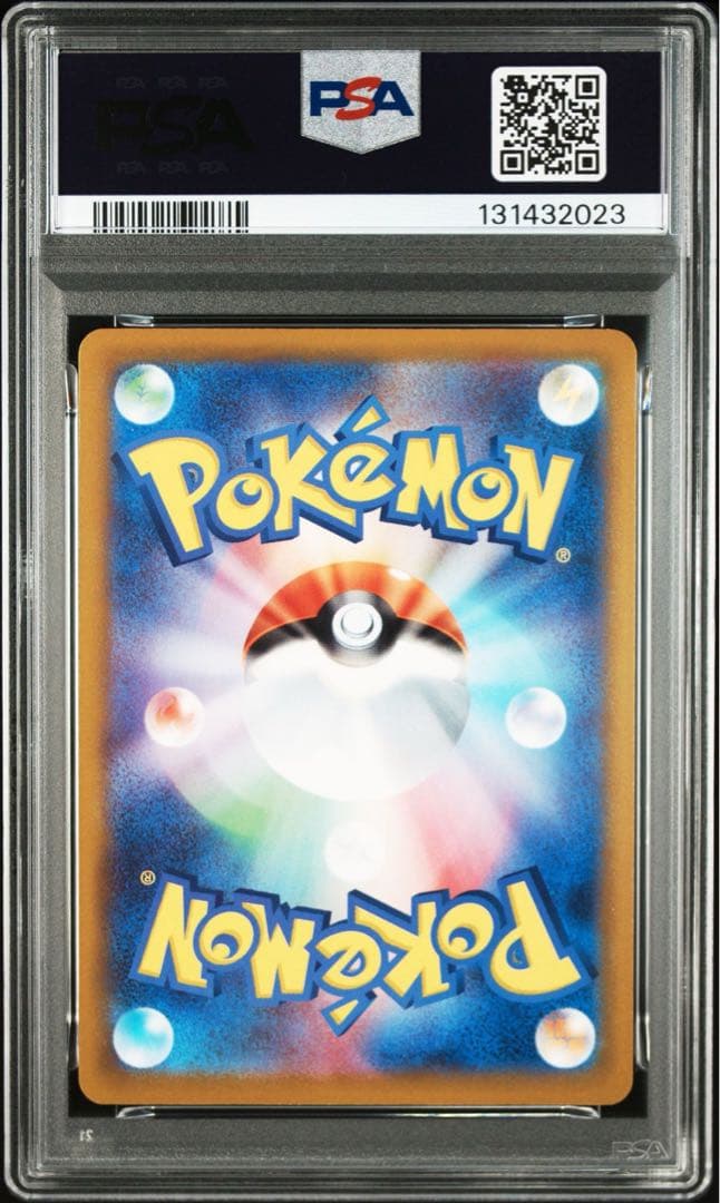 【PSA10】ポケモンカード　ピカチュウ　げきとうスパーク　ジムプロモ　2連番④