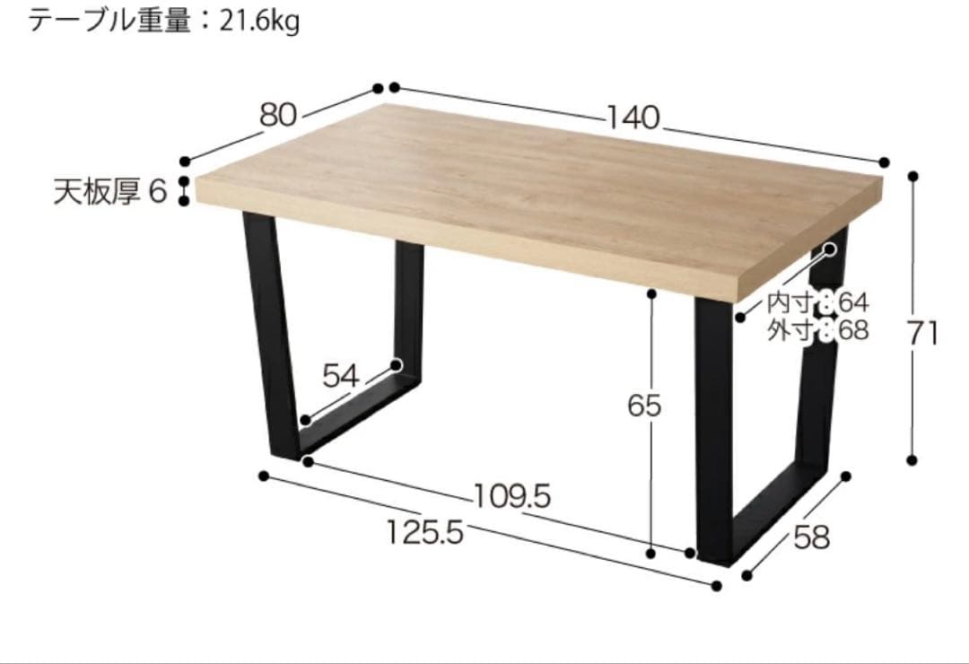 【横浜市港北区】ダイニングテーブルセット 机＋椅子2脚 おしゃれ 食卓