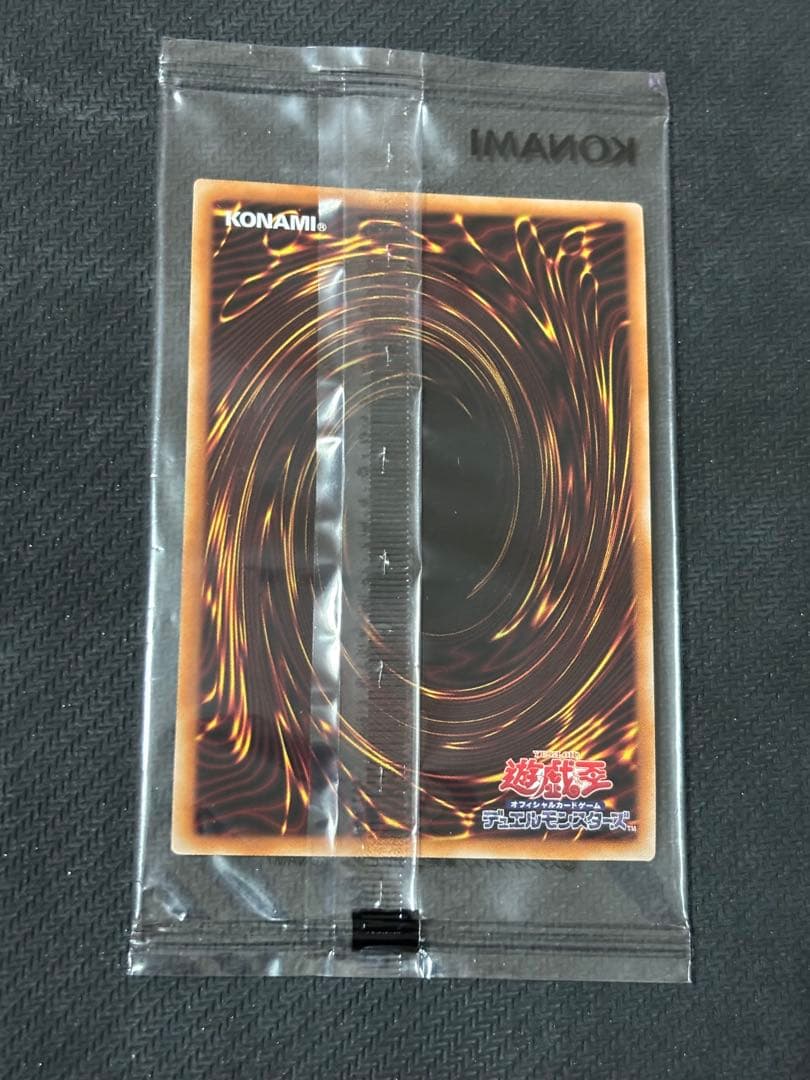 遊戯王 暗黒騎士ガイア ブルーシークレット ブルシク YUDT