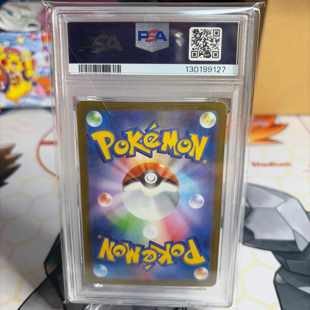 NAGABAエーフィ　psa10 ナガバ